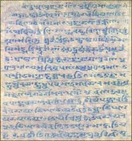 Migration of Pandits - Folio of Kashmir in Atharvaveda