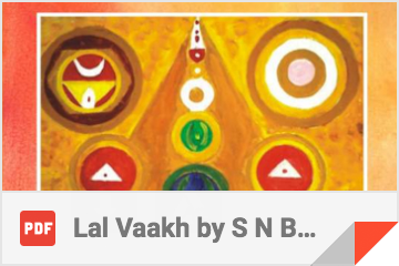 Lal Vaakh by S N Bhat Haleem