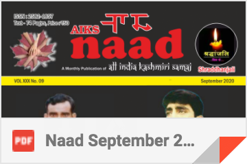 NAAD SEPTEMBER 2020